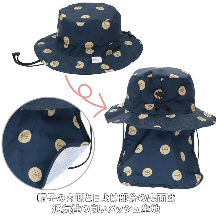 レインハット キッズ 通販 日よけ 帽子 子供 子ども 日除け帽子 はっ水 撥水 UVカット 90%以上 あご紐付き ドローコード メッシュ おしゃれ レインハット | Wpc. | 13