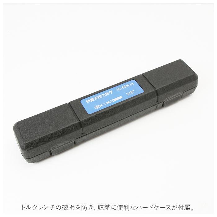 トルクレンチ 通販トルクレンチ タイヤ交換 レンチ 10-60Nm 自動車 バイク 工具 メンテナンス トルクドライバー 自動車整備 整備 ホイール交換 トルクレンチ | ブランド登録なし | 11