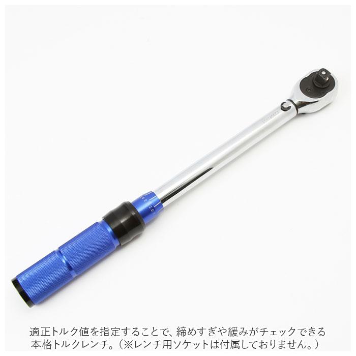 トルクレンチ 通販トルクレンチ タイヤ交換 レンチ 10-60Nm 自動車 バイク 工具 メンテナンス トルクドライバー 自動車整備 整備 ホイール交換 トルクレンチ | ブランド登録なし | 04