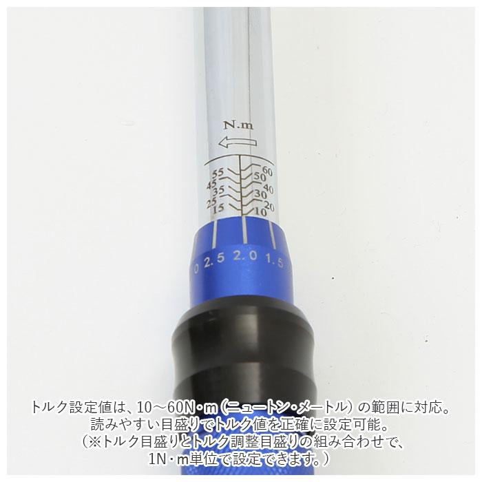 トルクレンチ 通販トルクレンチ タイヤ交換 レンチ 10-60Nm 自動車 バイク 工具 メンテナンス トルクドライバー 自動車整備 整備 ホイール交換 トルクレンチ | ブランド登録なし | 08