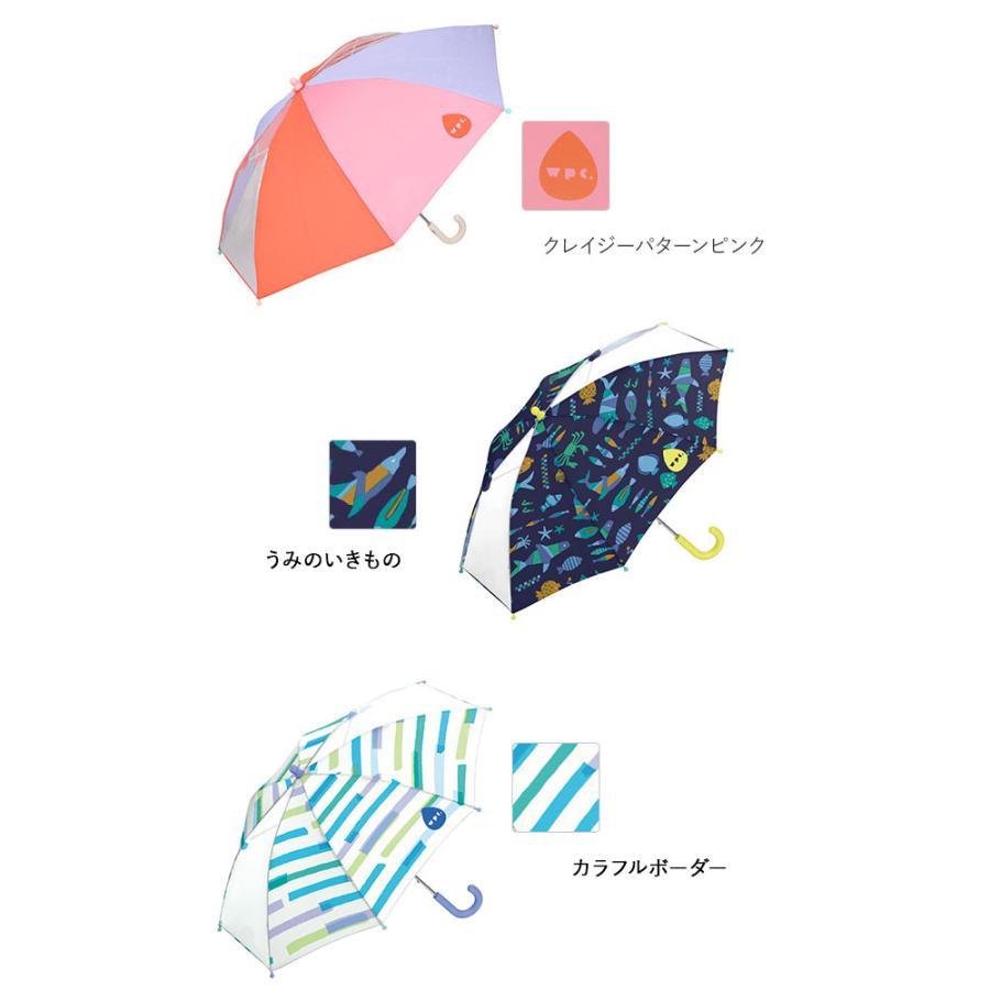 傘 子供 おしゃれ 通販 キッズ 45cm 50cm 45 55 かわいい ブランド Wpc. キッズ傘 こども WKN0345 WKN0350 幼児 男児 女児 通園 通学 幼稚園 | Wpc. | 27