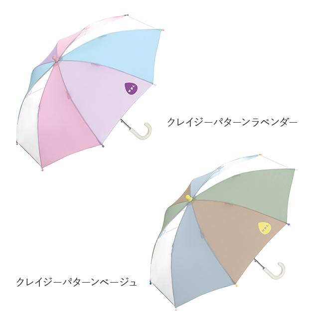 傘 子供 おしゃれ 通販 キッズ 45cm 50cm 45 55 かわいい ブランド Wpc. キッズ傘 こども WKN0345 WKN0350 幼児 男児 女児 通園 通学 幼稚園 | Wpc. | 28