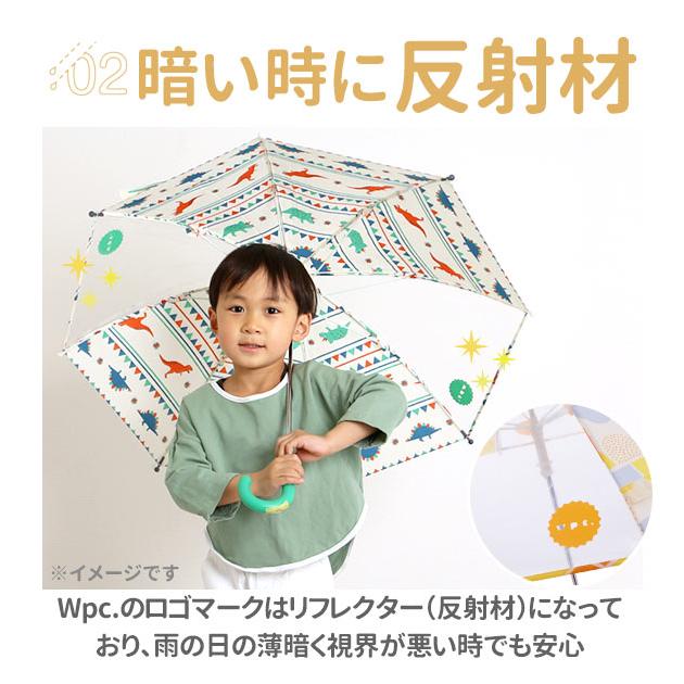 傘 子供 おしゃれ 通販 キッズ 45cm 50cm 45 55 かわいい ブランド Wpc. キッズ傘 こども WKN0345 WKN0350 幼児 男児 女児 通園 通学 幼稚園 | Wpc. | 18