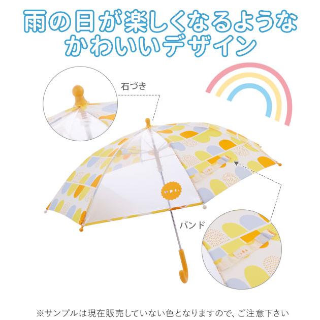 傘 子供 おしゃれ 通販 キッズ 45cm 50cm 45 55 かわいい ブランド Wpc. キッズ傘 こども WKN0345 WKN0350 幼児 男児 女児 通園 通学 幼稚園 | Wpc. | 20
