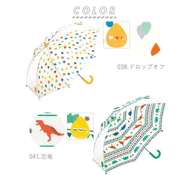 傘 子供 おしゃれ 通販 キッズ 45cm 50cm 45 55 かわいい ブランド Wpc. キッズ傘 こども WKN0345 WKN0350 幼児 男児 女児 通園 通学 幼稚園 | Wpc. | 21