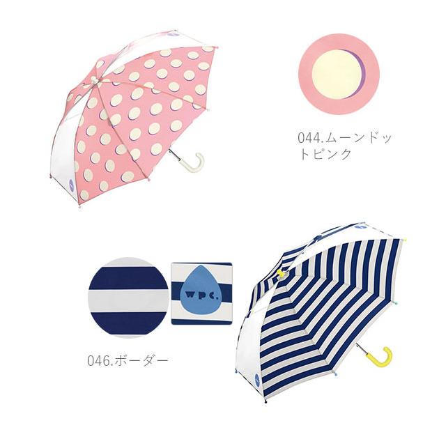 傘 子供 おしゃれ 通販 キッズ 45cm 50cm 45 55 かわいい ブランド Wpc. キッズ傘 こども WKN0345 WKN0350 幼児 男児 女児 通園 通学 幼稚園 | Wpc. | 22