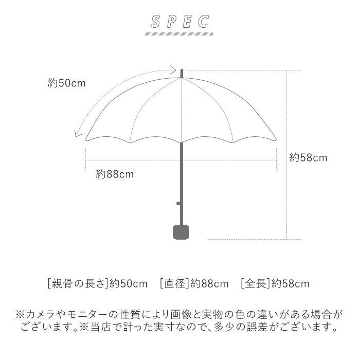 折りたたみ傘 子供用 通販 傘 キッズ 男の子 女の子 折り畳み傘 子ども 50cm 手開き オシャレ こども 子供 晴雨兼用 uvカット 無地 シンプル 日傘 折りたたみ傘 | Wpc. | 16