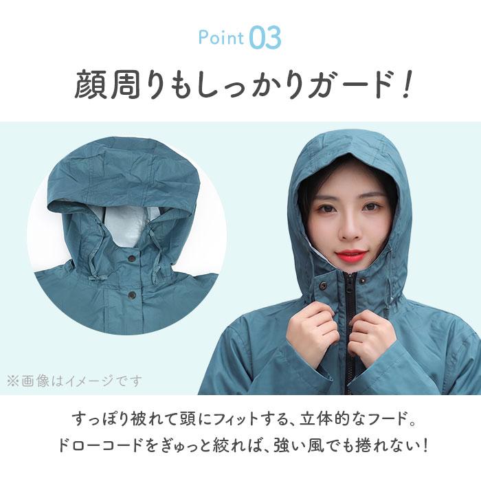 レインコート 通販レインコート 自転車 レディース メンズ 通学 おしゃれ かわいい ロング 撥水 はっ水 軽量 軽い 透湿 蒸れにくい 止水テープ レインコート | BACKYARD FAMILY | 16