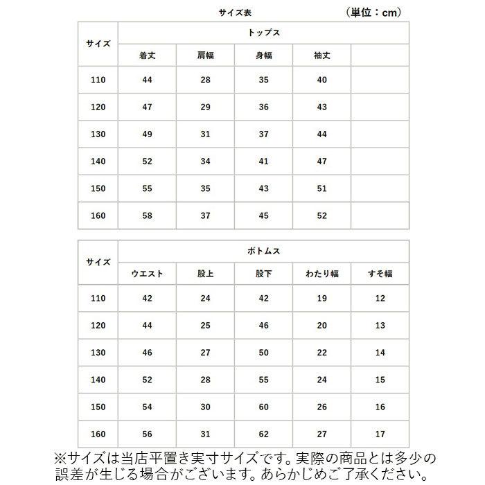 キッズ スーツ 男の子 通販 カジュアル フォーマル 上下 110cm キッズ スーツ 男の子 通販 カジュアル フォーマル 上下 110cm