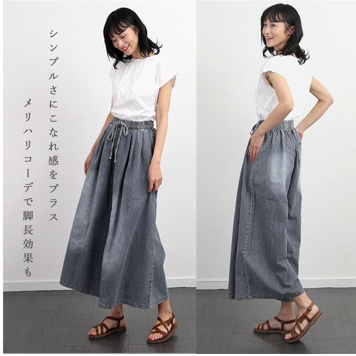 ワイドパンツ デニム 通販 レディース 大きいサイズ 春 夏 デニムワイドパンツ ゴム ボトムス 無地 ズボン 大人 カジュアル きれいめ おしゃれ  ワイドパンツ | BACKYARD FAMILY | 04