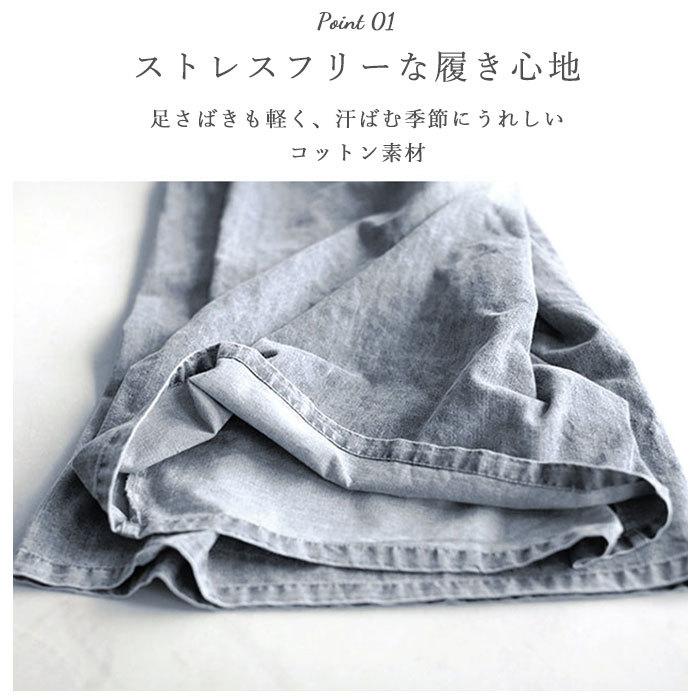 ワイドパンツ デニム 通販 レディース 大きいサイズ 春 夏 デニムワイドパンツ ゴム ボトムス 無地 ズボン 大人 カジュアル きれいめ おしゃれ  ワイドパンツ | BACKYARD FAMILY | 06