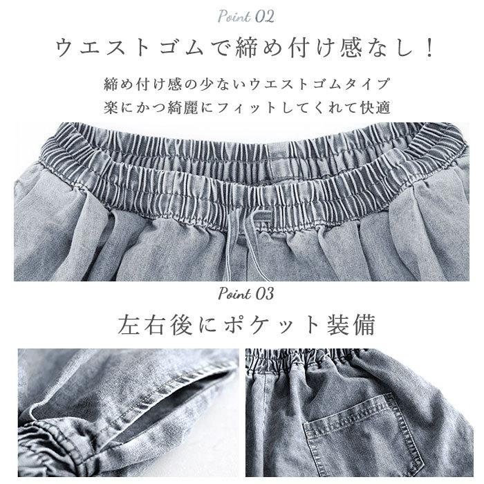 ワイドパンツ デニム 通販 レディース 大きいサイズ 春 夏 デニムワイドパンツ ゴム ボトムス 無地 ズボン 大人 カジュアル きれいめ おしゃれ  ワイドパンツ | BACKYARD FAMILY | 07