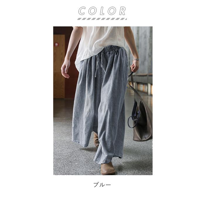 ワイドパンツ デニム 通販 レディース 大きいサイズ 春 夏 デニムワイドパンツ ゴム ボトムス 無地 ズボン 大人 カジュアル きれいめ おしゃれ  ワイドパンツ | BACKYARD FAMILY | 08