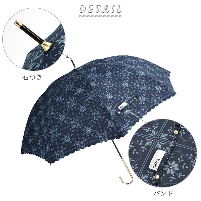 傘 おしゃれ レディース 通販 ブランド Wpc 長傘 ワールドパーティ ホワイトデー お返し 約 58cm 58センチ 紫外線対策 母の日 敬老の日 女の子 女子 通勤 Backyard Family 通販 Paypayモール