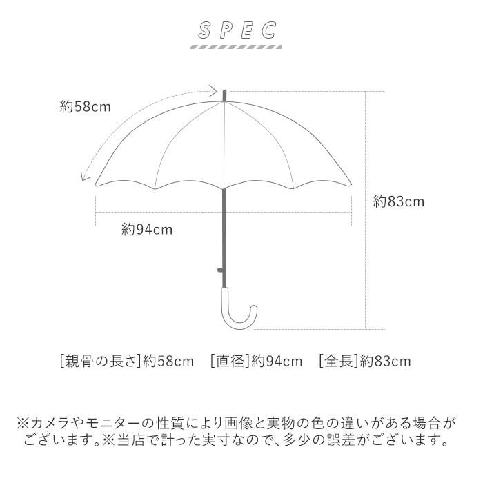 wpc 通販wpc 傘 レディース 晴雨兼用傘 長傘 晴雨兼用 7本骨 8本骨 親骨 58cm 手開き UVカット 通学 通勤 ツキミソウ フルーツ パーム あめ ベネチア | Wpc. | 15