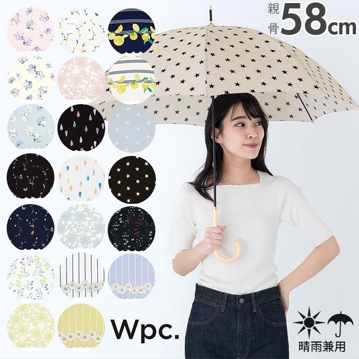 Wpc 傘 レディース 通販 晴雨兼用傘 長傘 晴雨兼用 8本骨 親骨 58cm 手開き Uvカット 通学 通勤 ラッセルレース アイビーフラワー クリーミーフラワー Backyard Family 通販 Paypayモール