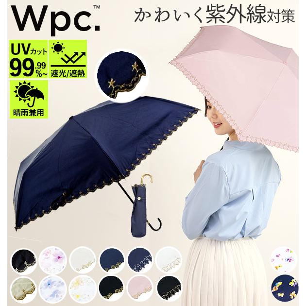 ブランド雑貨総合 Wpc マルチストライプ 折りたたみ傘 日傘雨傘両用