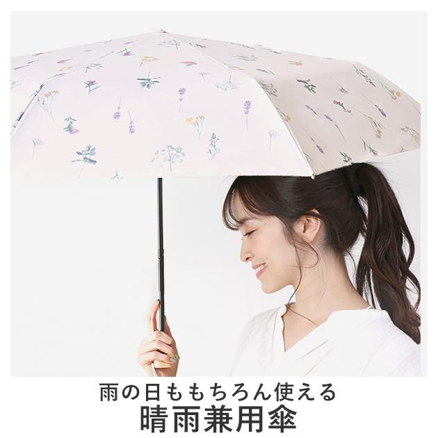 日傘 折りたたみ 晴雨兼用 軽量 遮光 遮熱 50cm wpc ワールド 日傘 折りたたみ 晴雨兼用 軽量 遮光 遮熱 50cm wpc ワールド