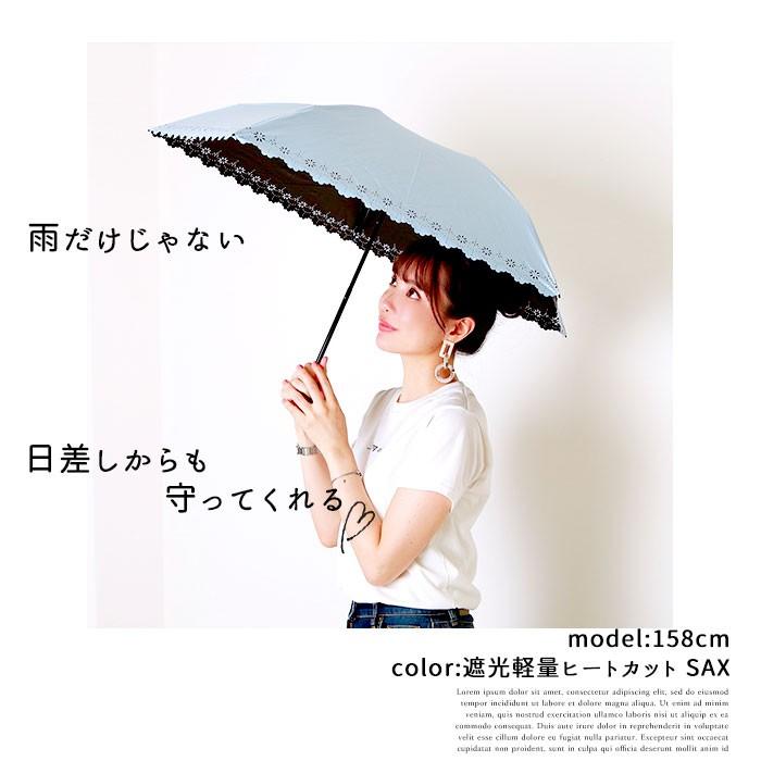 Wpc. 日傘 折りたたみ 晴雨兼用 軽量 遮光 遮熱 wpc ワールドパーティ