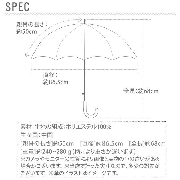 日傘 軽量 晴雨兼用 遮光 遮熱 長傘 レディース wpc ワールドパーティ 通販 UVカット 紫外線対策 撥水 防水加工 50cm 8本骨 遮光率97%以上 手開き パラソル かさ | Wpc. | 08