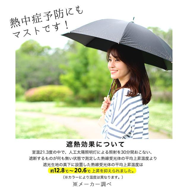 日傘 軽量 晴雨兼用 遮光 遮熱 長傘 レディース wpc ワールドパーティ 通販 UVカット 紫外線対策 撥水 防水加工 50cm 8本骨 遮光率97%以上 手開き パラソル かさ | Wpc. | 10