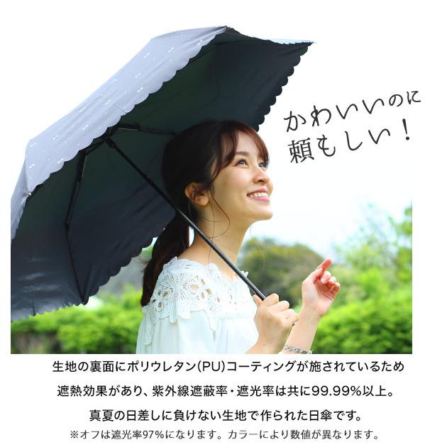 日傘 軽量 晴雨兼用 遮光 遮熱 長傘 レディース wpc ワールドパーティ 通販 UVカット 紫外線対策 撥水 防水加工 50cm 8本骨 遮光率97%以上 手開き パラソル かさ | Wpc. | 11