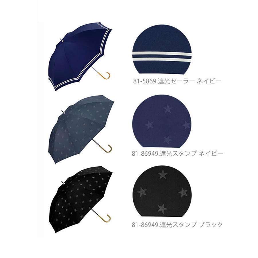 日傘 軽量 晴雨兼用 遮光 遮熱 長傘 レディース wpc ワールドパーティ 通販 UVカット 紫外線対策 撥水 防水加工 50cm 8本骨 遮光率97%以上 手開き パラソル かさ | Wpc. | 16