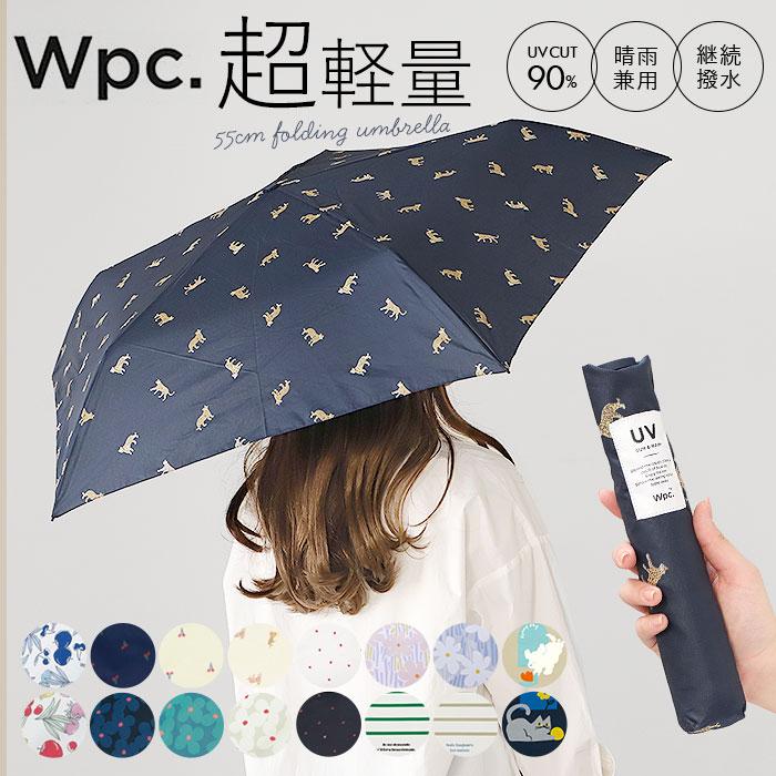 Wpc. ワールドパーティ 通販ワールドパーティ WPC 折りたたみ傘