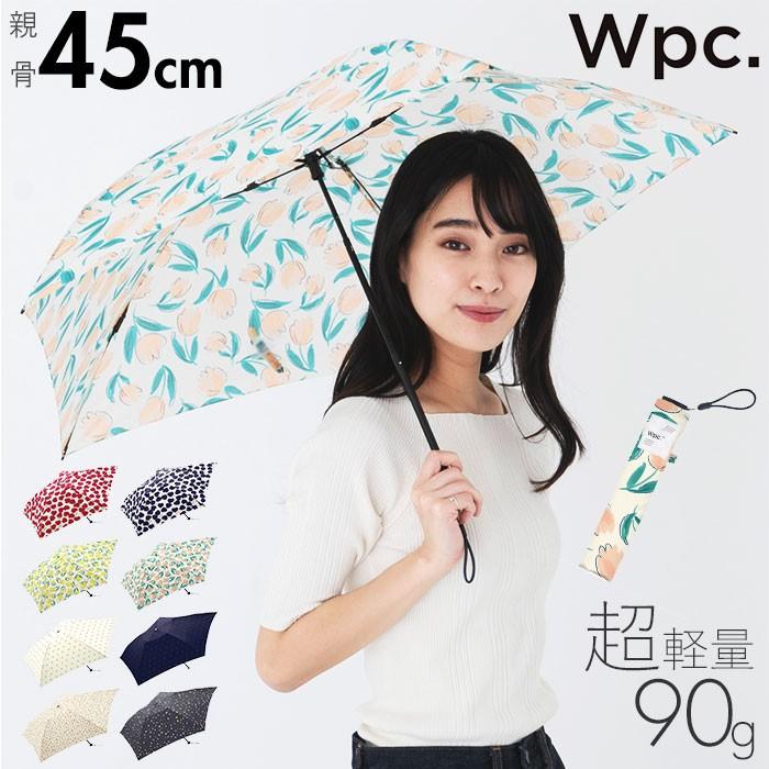 Wpc 折りたたみ傘 軽量 通販 傘 レディース 折りたたみ 超軽量 90g 親骨 50cm 5本骨 手開き コンパクト エアライト ミニ Air Light Umbrella Mini 軽い Backyard Family 通販 Paypayモール