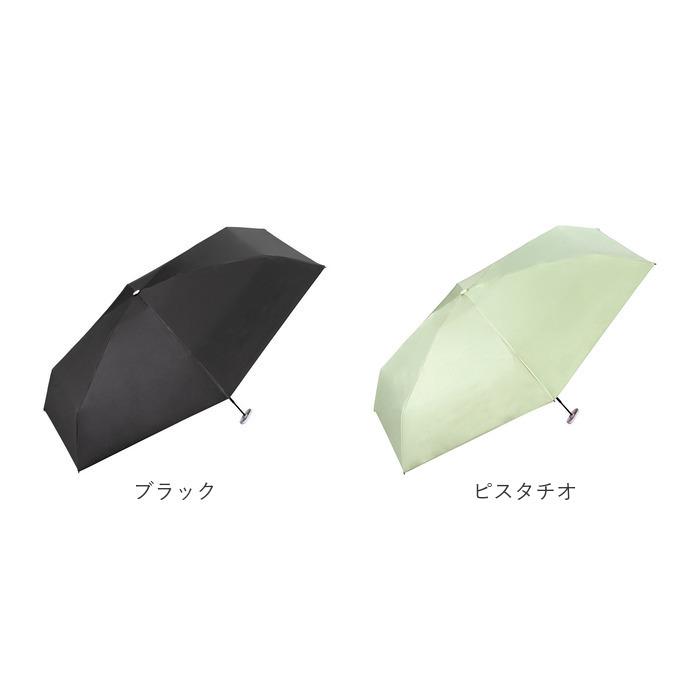 日傘 wpc 日傘 折りたたみ 完全遮光 晴雨兼用 801-12803-102 通販 ワールドパーティー 折りたたみ日傘 晴雨兼用傘 折りたたみ傘 超軽量 レディース 遮熱 50cm |  | 26