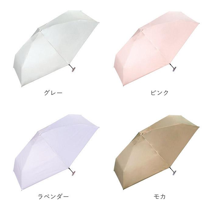 日傘 wpc 日傘 折りたたみ 完全遮光 晴雨兼用 801-12803-102 通販 ワールドパーティー 折りたたみ日傘 晴雨兼用傘 折りたたみ傘 超軽量 レディース 遮熱 50cm |  | 27