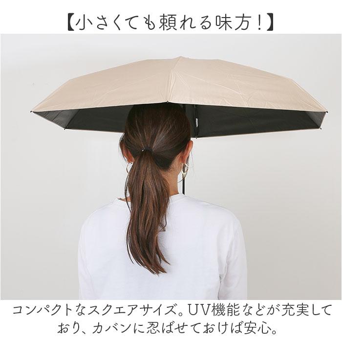 日傘 wpc 日傘 折りたたみ 完全遮光 晴雨兼用 801-12803-102 通販 ワールドパーティー 折りたたみ日傘 晴雨兼用傘 折りたたみ傘 超軽量 レディース 遮熱 50cm |  | 10