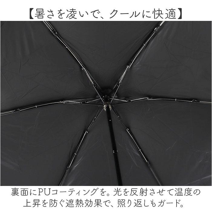 日傘 wpc 日傘 折りたたみ 完全遮光 晴雨兼用 801-12803-102 通販 ワールドパーティー 折りたたみ日傘 晴雨兼用傘 折りたたみ傘 超軽量 レディース 遮熱 50cm |  | 13