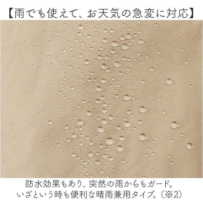 日傘 wpc 日傘 折りたたみ 完全遮光 晴雨兼用 801-12803-102 通販 ワールドパーティー 折りたたみ日傘 晴雨兼用傘 折りたたみ傘 超軽量 レディース 遮熱 50cm |  | 14