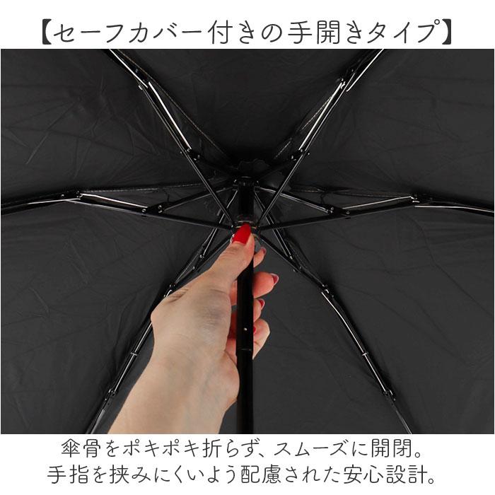 日傘 wpc 日傘 折りたたみ 完全遮光 晴雨兼用 801-12803-102 通販 ワールドパーティー 折りたたみ日傘 晴雨兼用傘 折りたたみ傘 超軽量 レディース 遮熱 50cm |  | 15