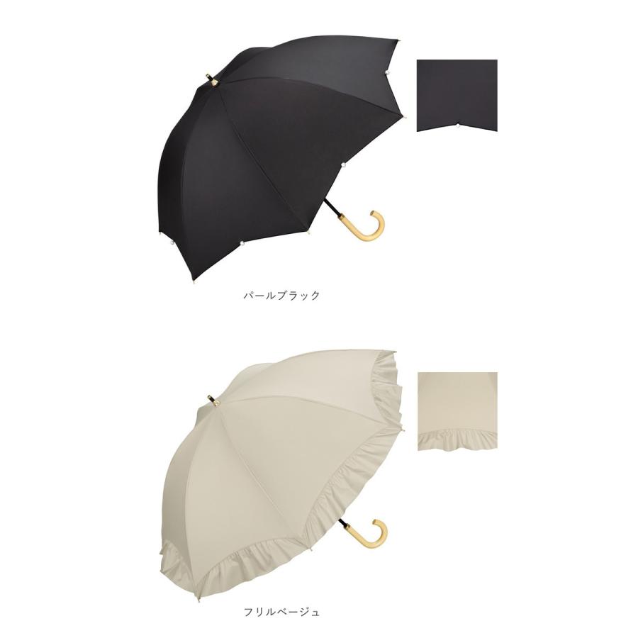 日傘 晴雨兼用 長傘 遮光 遮熱 55cm 7本骨 wpc ワールドパーティ WPC 通販 バードケージ レディース 手開き 紫外線対策 UVカット シンプル かわいい 日傘 |  | 24