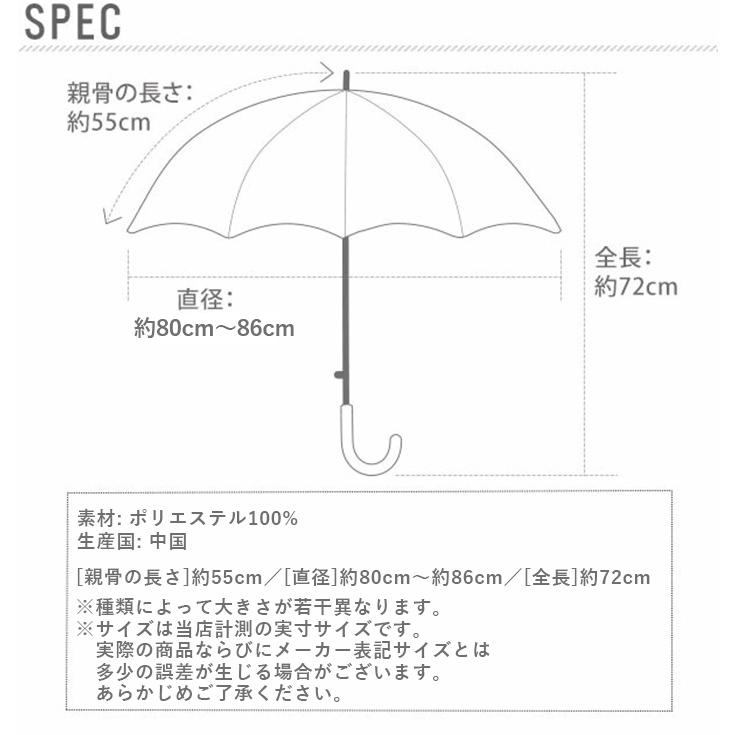 日傘 晴雨兼用 長傘 遮光 遮熱 55cm 7本骨 wpc ワールドパーティ WPC 通販 バードケージ レディース 手開き 紫外線対策 UVカット シンプル かわいい 日傘 |  | 11