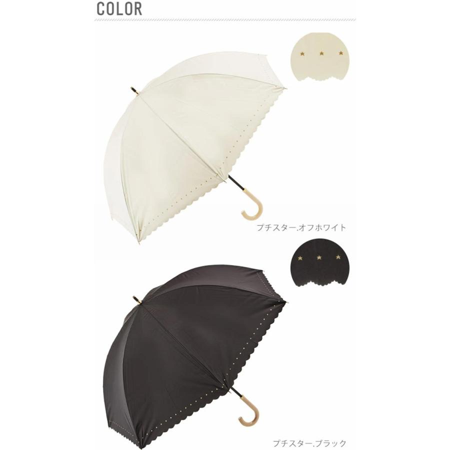 日傘 晴雨兼用 長傘 遮光 遮熱 55cm 7本骨 wpc ワールドパーティ WPC 通販 バードケージ レディース 手開き 紫外線対策 UVカット シンプル かわいい 日傘 |  | 18