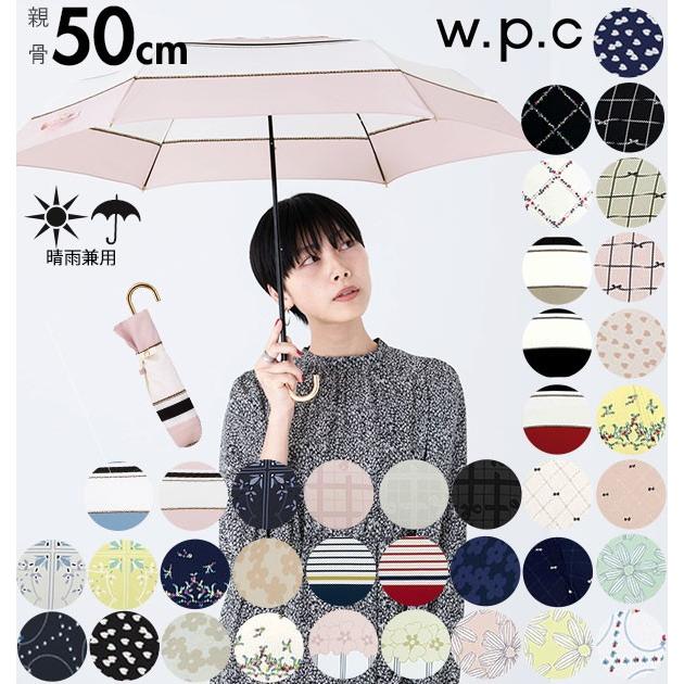 折りたたみ傘 軽量 レディース 晴雨兼用 50cm 6本骨 wpc ワールドパーティ WPC 通販 おしゃれ かわいい 紫外線対策 折り畳み 傘 軽い シンプル｜backyard