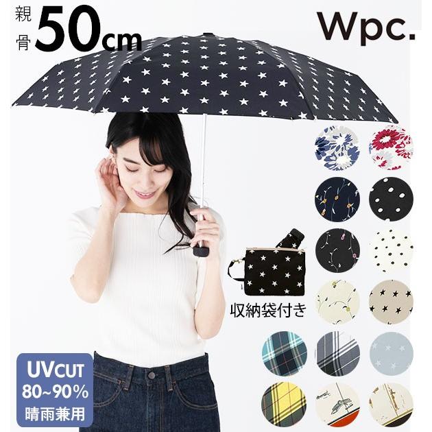 折りたたみ傘 通販 レディース ブランド 軽量 おしゃれ 晴雨兼用 Wpc コンパクト 丈夫 手動 6本骨 小さい 小さめ ミニ 手開き てびらき 折畳み傘 Backyard Family 通販 Paypayモール