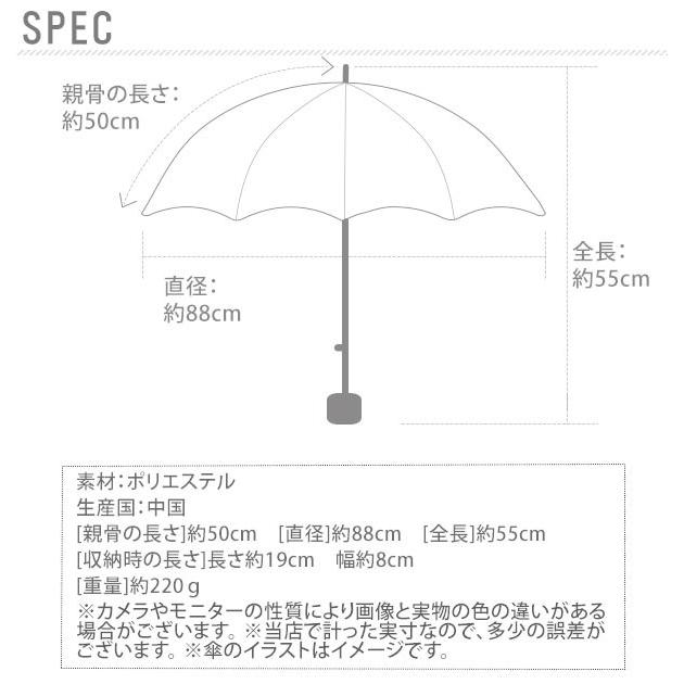 折りたたみ傘 通販 レディース ブランド 軽量 おしゃれ 晴雨兼用