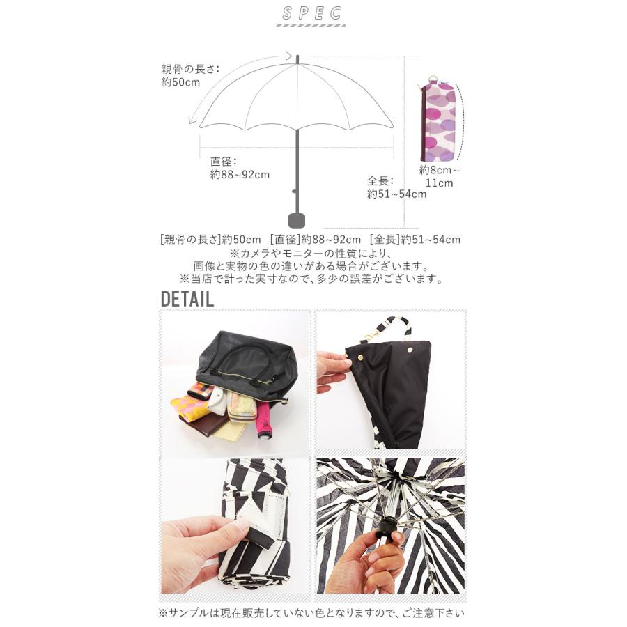 折りたたみ傘 レディース ケース付き wpc ワールドパーティー WPC 通販 50cm 6本骨 晴雨兼用 アンブレラ ミニ クラッチ 収納 ポーチ 折り畳み 傘 おしゃれ | Wpc. | 13