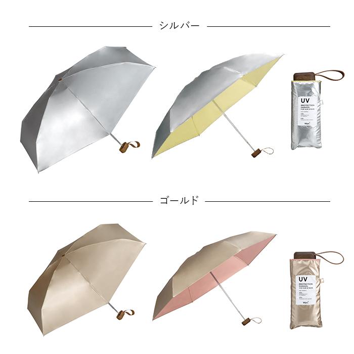 高級ブランドの折りたたみ傘　9本セット（バラ売りしません） 楽天市場】ポイント10倍☆ 月間優良ショップ 傘 レディース 雨傘