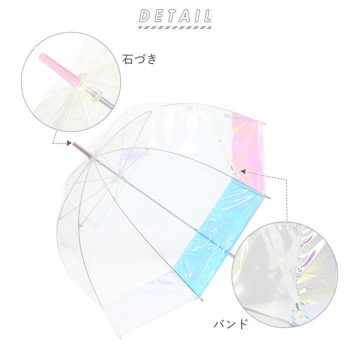 Wpc 傘 通販 長傘 雨傘 レディース ビニール傘 ドーム型 オシャレ 60cm おしゃれ 可愛い カラー 通勤 通学 婦人傘 かさ レイングッズ ブランド Backyard Family 通販 Paypayモール