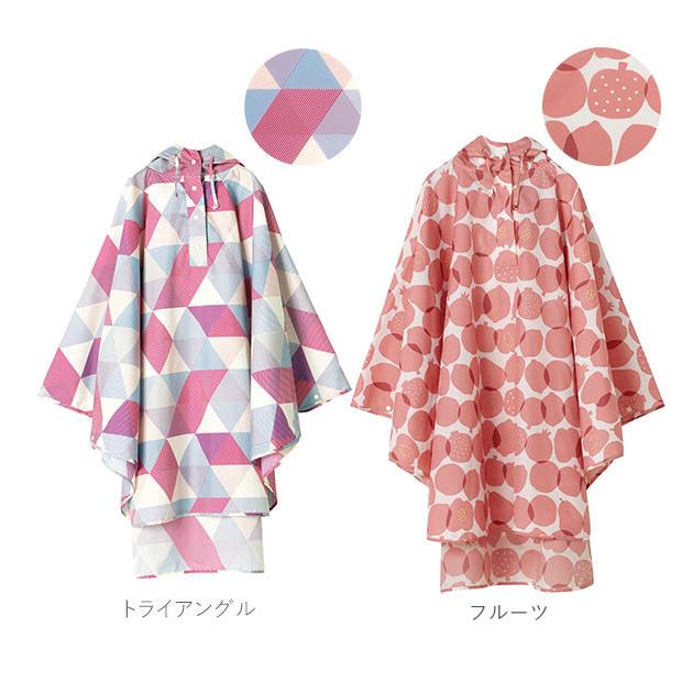 レインポンチョ レディース おしゃれ 通販 自転車 通勤 通学 レインコート ポンチョ ブランド ママ 花柄 フリーサイズ 合羽 カッパ はっ水 撥水  レインポンチョ |  | 21
