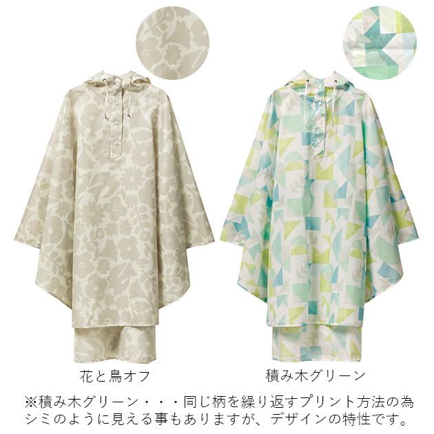 レインポンチョ レディース おしゃれ 通販 自転車 通勤 通学 レインコート ポンチョ ブランド ママ 花柄 フリーサイズ 合羽 カッパ はっ水 撥水  レインポンチョ |  | 22