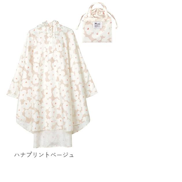 レインポンチョ レディース おしゃれ 通販 自転車 通勤 通学 レインコート ポンチョ ブランド ママ 花柄 フリーサイズ 合羽 カッパ はっ水 撥水  レインポンチョ |  | 24