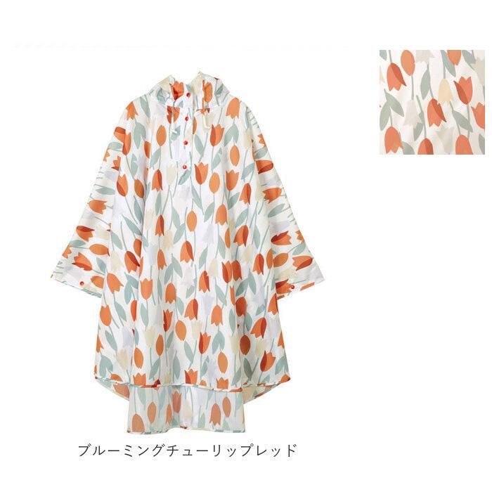 レインポンチョ レディース おしゃれ 通販 自転車 通勤 通学 レインコート ポンチョ ブランド ママ 花柄 フリーサイズ 合羽 カッパ はっ水 撥水  レインポンチョ |  | 25