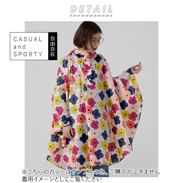 レインポンチョ レディース おしゃれ 通販 自転車 通勤 通学 レインコート ポンチョ ブランド ママ 花柄 フリーサイズ 合羽 カッパ はっ水 撥水 入学祝い Backyard Family 通販 Paypayモール
