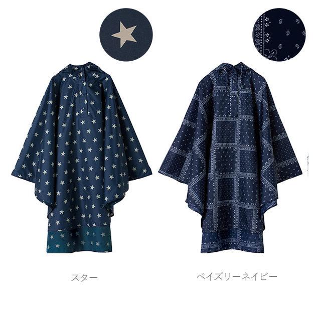 レインポンチョ レディース おしゃれ 通販 自転車 通勤 通学 レインコート ポンチョ ブランド ママ 花柄 フリーサイズ 合羽 カッパ はっ水 撥水  レインポンチョ |  | 18